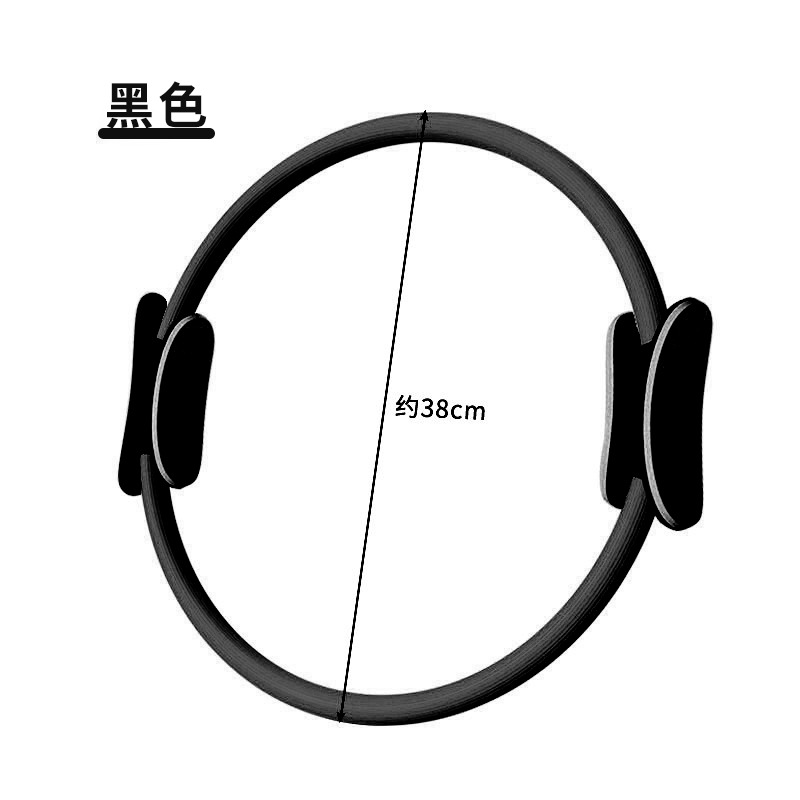 필라테스 링-블랙 [직경 38cm]]