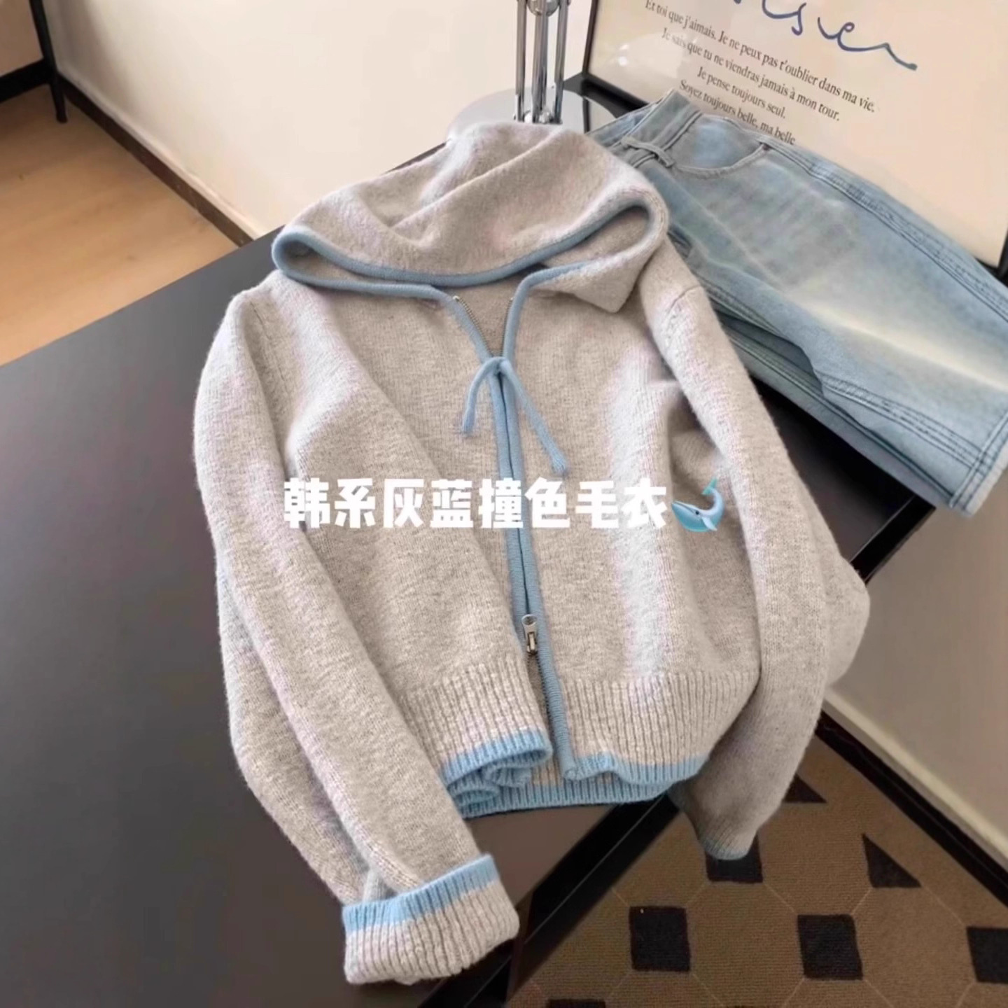 European-Style Hooded Knit Cardigan for Women, High-End Feel, 2026 Autumn and Winter New Style, Color-Blocking Zipper, Casual Soft Top
