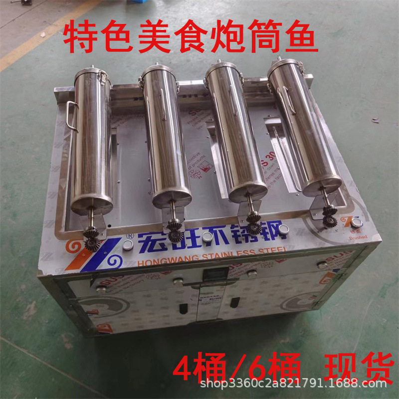 Special Barrel Fish Internet-Famous Barrel Fish Grill Machine Stall Cart Gas Barbecue Grill Drum Fish Commercial Multifunctional