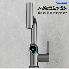 LEDデジタル表示昇降引き出し式洗面器蛇口冷熱トイレ洗面器手洗い台下洗面器蛇口