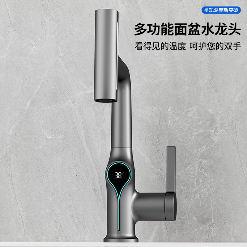 LED digital display lifting pull-out type basin faucet hot and cold toilet washbasin under basin faucet