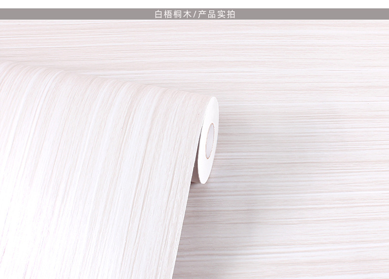 依米2025木纹 (39).jpg
