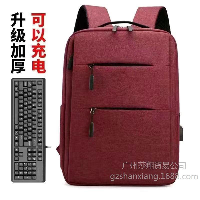 星美新款黑科技男士可充电背包15.6寸商务双肩包男大容量轻便|undefined