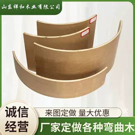胶合板;猫猫窝/笼/垫;其他健身器材