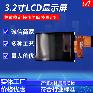 3.2��LCD�@ʾ������ TFT-GG1N1022LTSW-W-TP-EҺ����؛Դ����