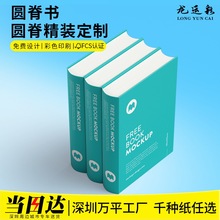 ӡˢ�S���Ʈ���������ӆ����ͬ�����OӋ�T�Rᔟo���z�㾀�b��퓊A