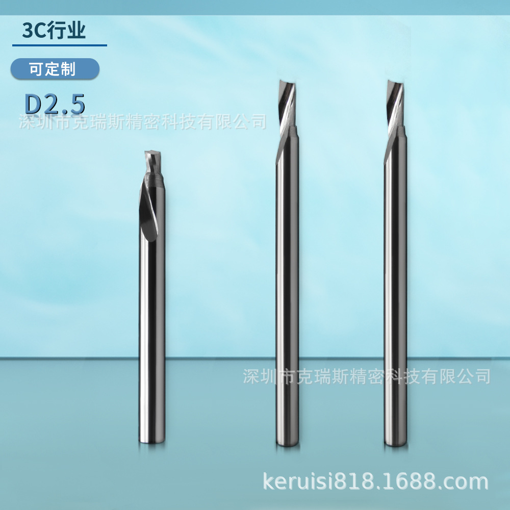 非标钨钢铣刀D2.5 3.175柄单刃螺旋铣刀手机壳加工3C行业刀具