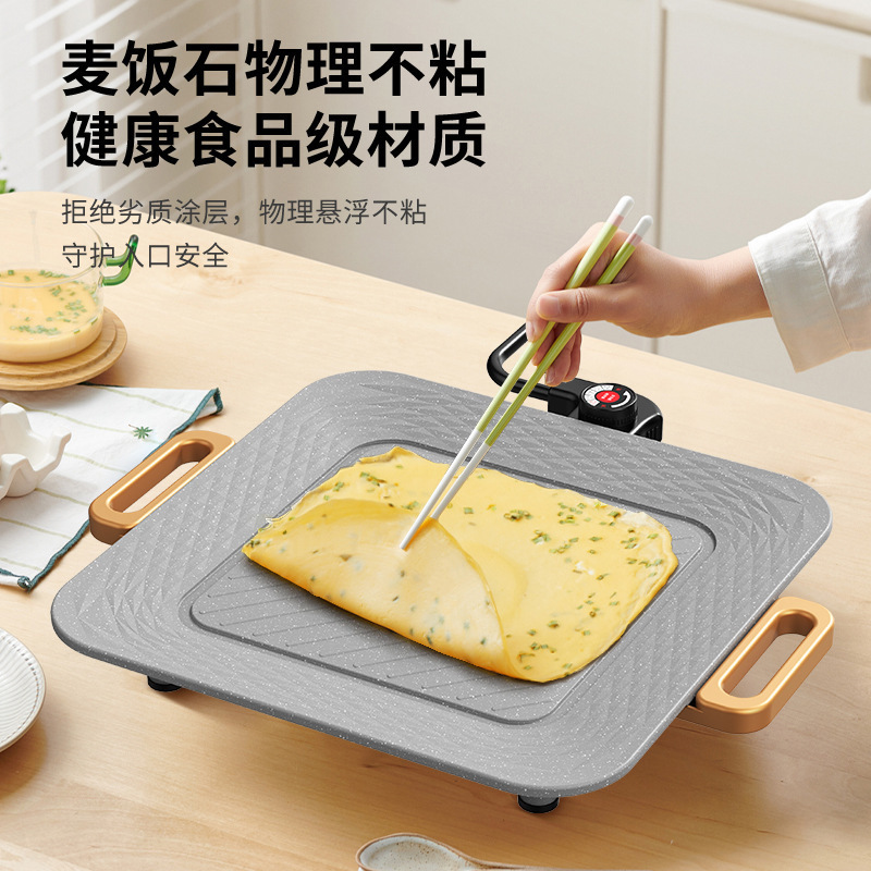 クロスボーダースクエアグリルパン麦飯石ノンスティック家庭用バーベキュープレート韓国鉄板焼き無煙バーベキューマシン電気バーベキュープレート|undefined