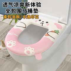 トイレシリコンシートクッション 四季通用 防水トイレシートクッション 家庭用便座