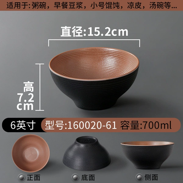 160020-61 deep coffee