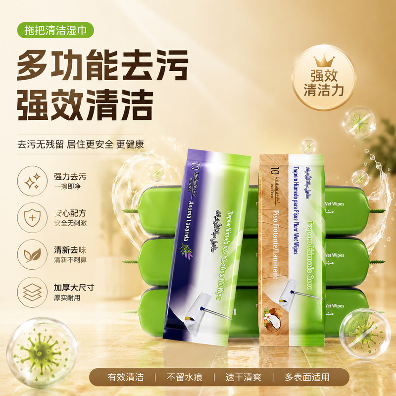 Cross-Border Disposable Mop Wipes for Cleaning Floors, Large Size, Convenient Quick Replacement Floor Cleaning Wipes Manufacturer Cross-Border Disposable Mop Wipes for Cleaning Floors, Large Size, Convenient Quick Replacement Floor Cleaning Wipes Manufacturer