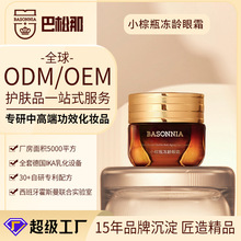 ����oem����С��ƿ��˪���ӹ��۴��̝������o���۲����AҺ���yƷ