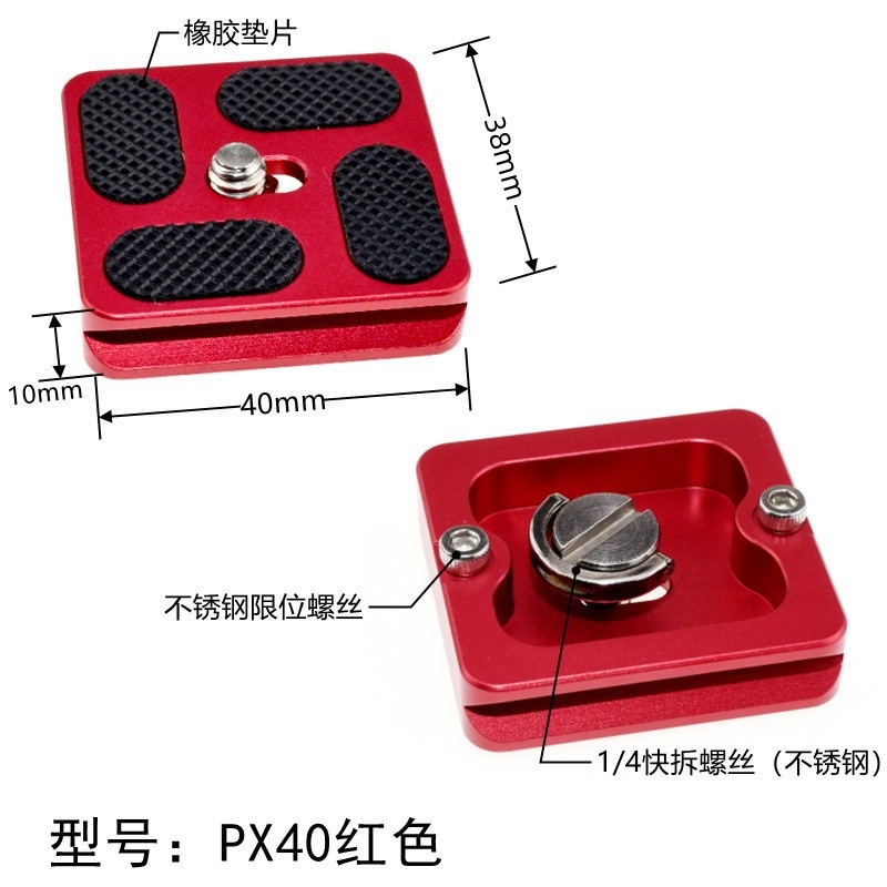 PX40