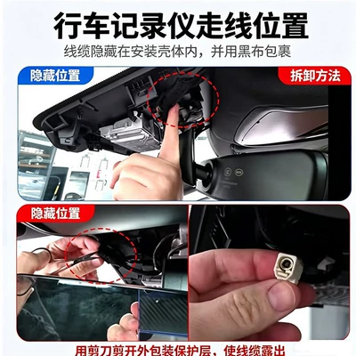 is suitable for the BYD: Driving recorder