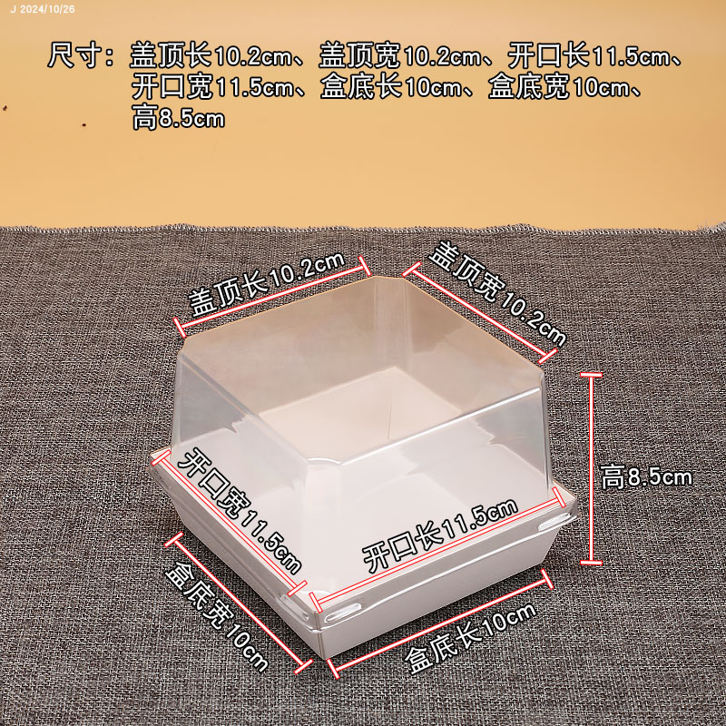 Caja de embalaje de pastel de mousse 3 pulgadas 4 pulgadas 5 pulgadas cortadas lasanas postres tiramisu caja de embalaje cuadrada