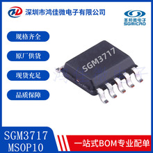 �}��΢SGM3717 40�W���p�򡢆ΘO/�p��(SPDT)CMOSģ�M�_�P