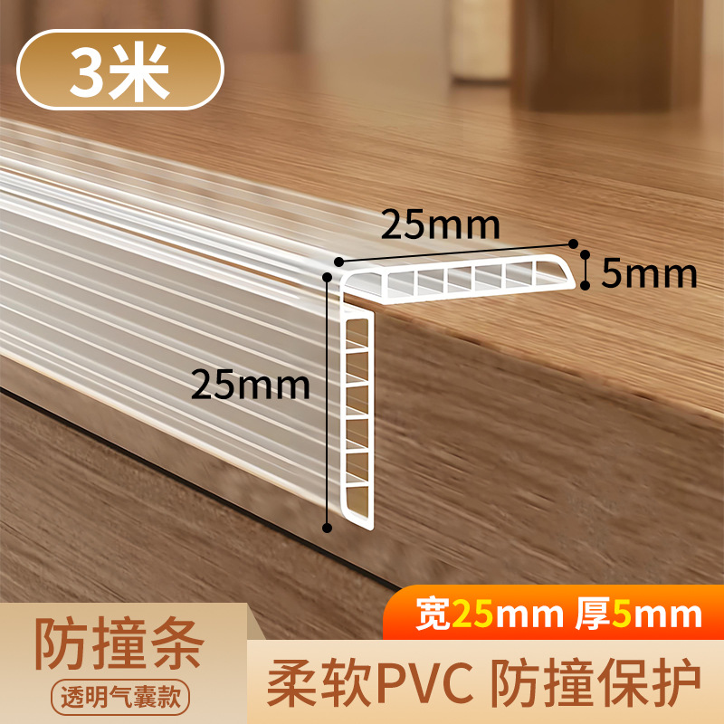 25*25mm 폭 * 3m (에어백 타입)