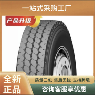 �\��KUMHO13R22.5ȫ݆λ���ÿ�܇؛܇��܇�ж�;�d��tyre݆̥