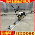 加宽双层汽油振动尺6米混凝土震动整平尺价格全成水泥刮平尺厂家