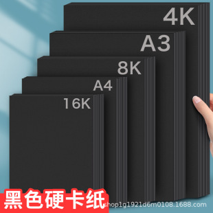 Ԫ��4KӲ��ڼ�A4/A3/8K/4K/16K���g���L�����׃��@�ֹ���ɫ����