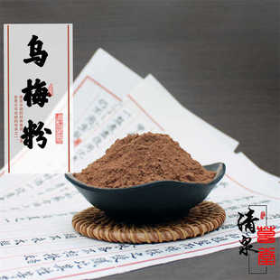 ��Ȼ��Ʒ��÷�ۺ���������������ԭ�����ֹ������㾀��Ѭ����Ѭ