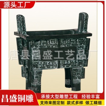 大型铜鼎黄铜三足鼎1.6米鼎盛千秋青铜鼎摆件克鼎公司摆件送礼品