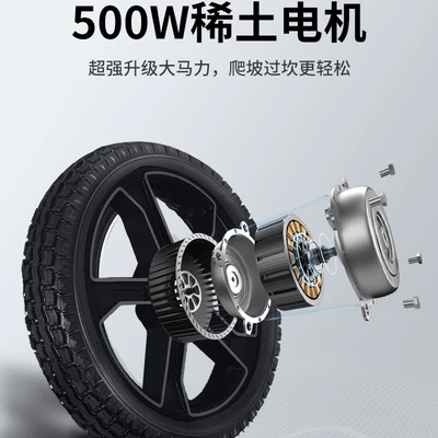 Sidel Electric Wheelchair Intelligent: Qatlanan elektrik velosipedlər
