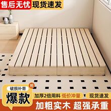 地台床地踏床日式地铺矮床榻榻米实木防潮床架排骨架床民宿无床头