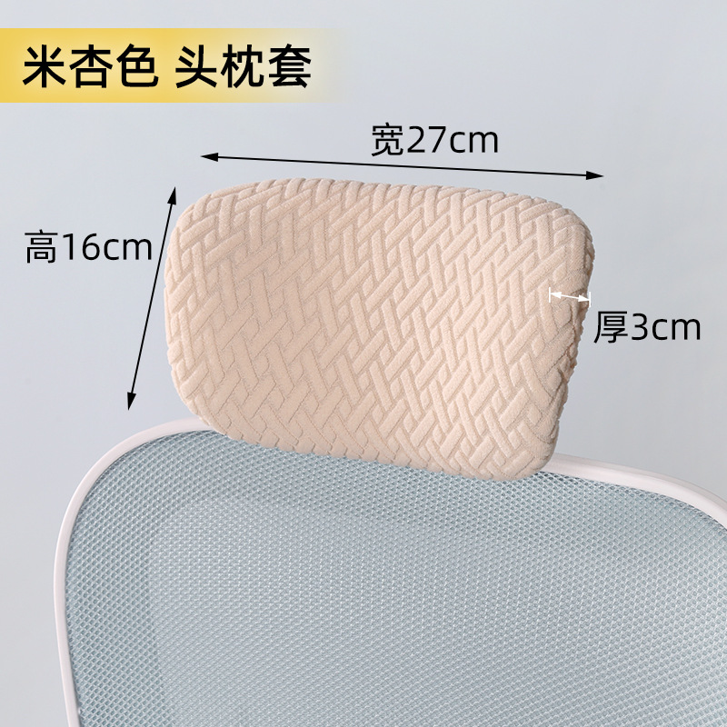 베이지색 손으로 짠 벨벳 베갯잇