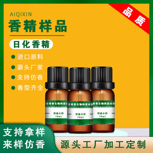 ���Ʒ��� �ջ���ˮ�㾫 Ϟ�T��޹ ϴ�o�㾫 ���܇�d��޹�㾫��Ʒ