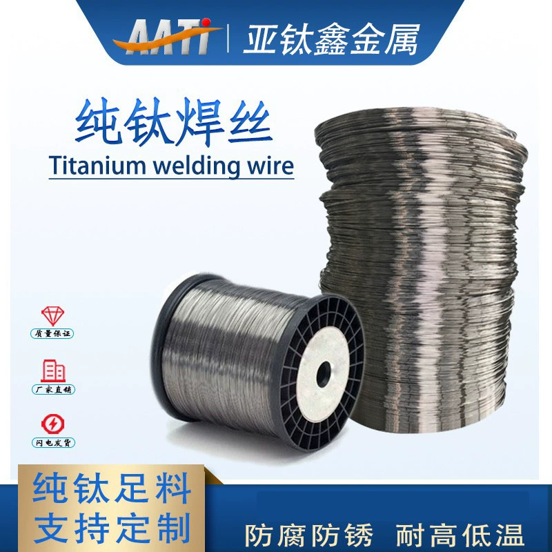 Титановая сварочная проволока TA1 TA10 TC4 субтитан Xin оптовая продажа с завода 0,4-6 мм титановый сварочный стержень чистая титановая проволока из титанового сплава