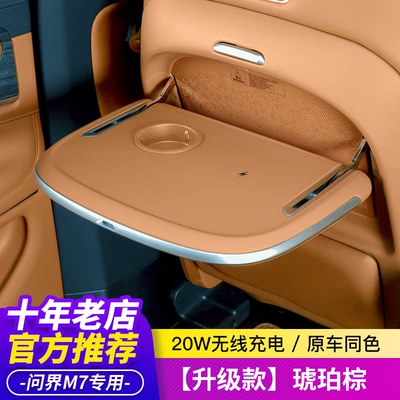 Table Folding Special Modified – Car table board - m7-23-25-models-upgraded-model-amber-brown-with-blue-light-single