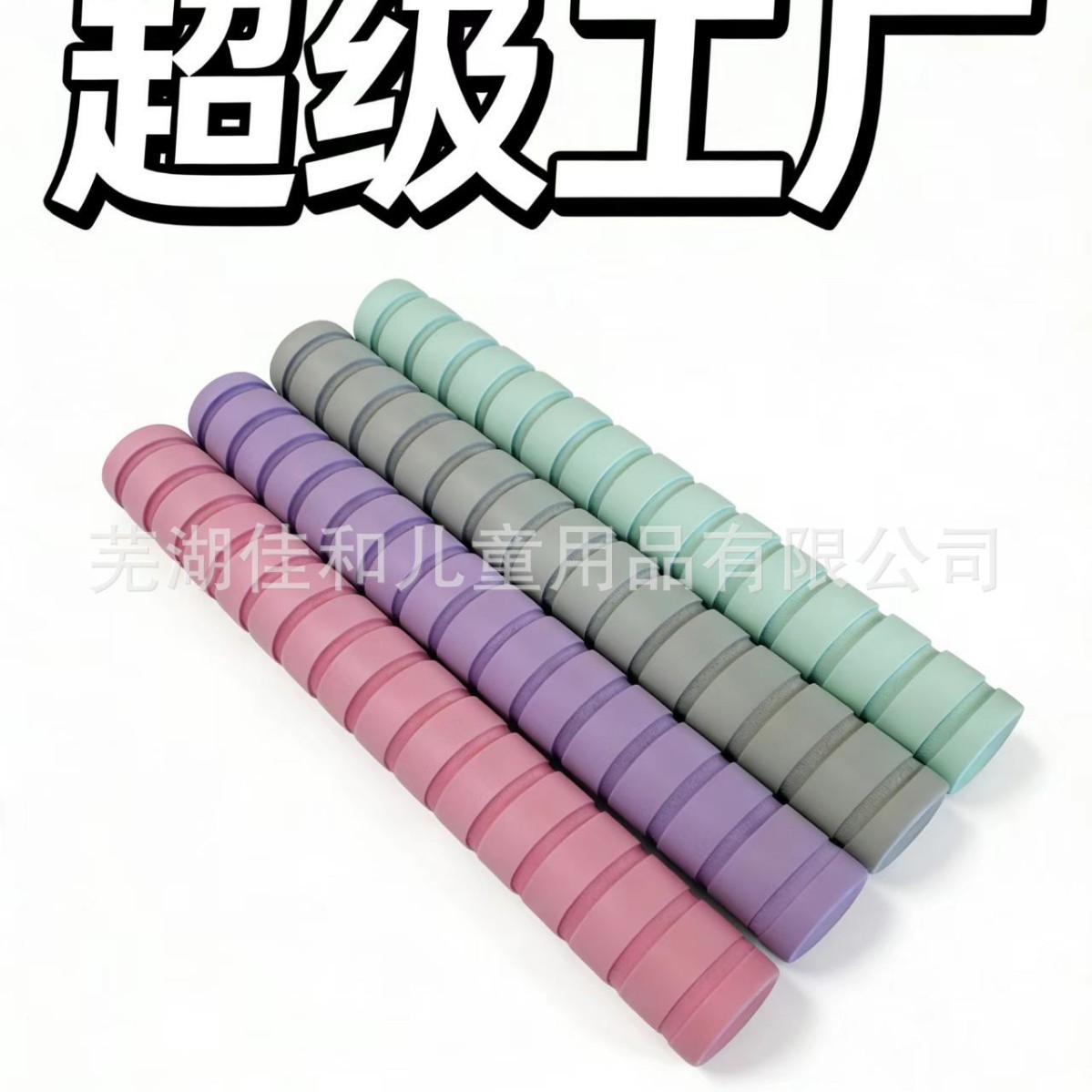 Hula Hoop Foam Accessories for Assembly Plants, Anti-Collision, Anti-Slip, Cross-Border, Soft, Custom-Shaped, Thickened, Non-Damaging