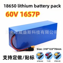 60V 16S7P 35Ah 18650�늳ؽM  늄�܇����܇BMS���o �羳���l