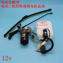 늄���܇����݆܇12V��ˮ�Ç�ˮ���L����ˢ��ϴ�������ɸ��b���