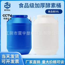 塑料桶;金属桶;水桶、水缸