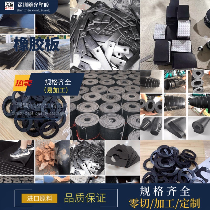 黑色丁晴橡胶垫片三元乙丙减震块氟胶垫圈氯丁硅胶密封圈异形加工