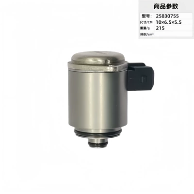 Solenoid Valve Suitable for | Other starting systems
