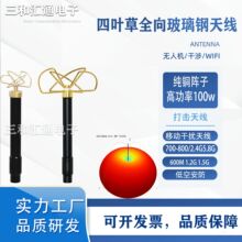 ���~��ȫ����䓼��~��Ӹ߹���100W�ɔ_�쾀700-800/2.4G5.8G