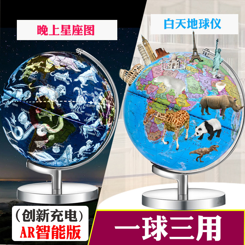 Youjian 正規品 2025年新版 世界地球儀 高精細 学生用 3凹凸立体浮遊 小中学生|undefined
