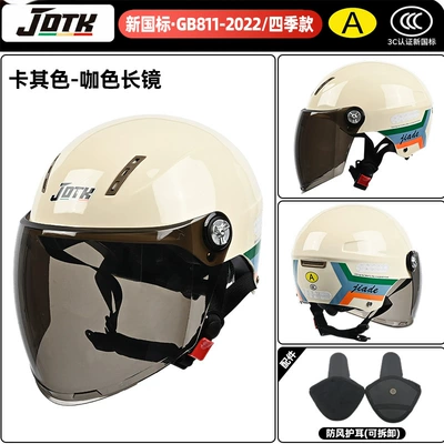 Motosiklet kaskı (dəbilqə) | 3C Certified Electric Vehicle Helmet, Adjustable - four-seasons-khaki-white-ribbon-brown-long-mirror-ear-protection