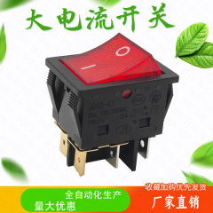 メーカー直販加連片kcd 4船型スイッチ六脚二段JD03-A1ランプ付き通常