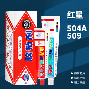 �t��KD-504A�zˮճ���h����֬AB�z���Ͻ��ٴ����մ�ľ������ab�z