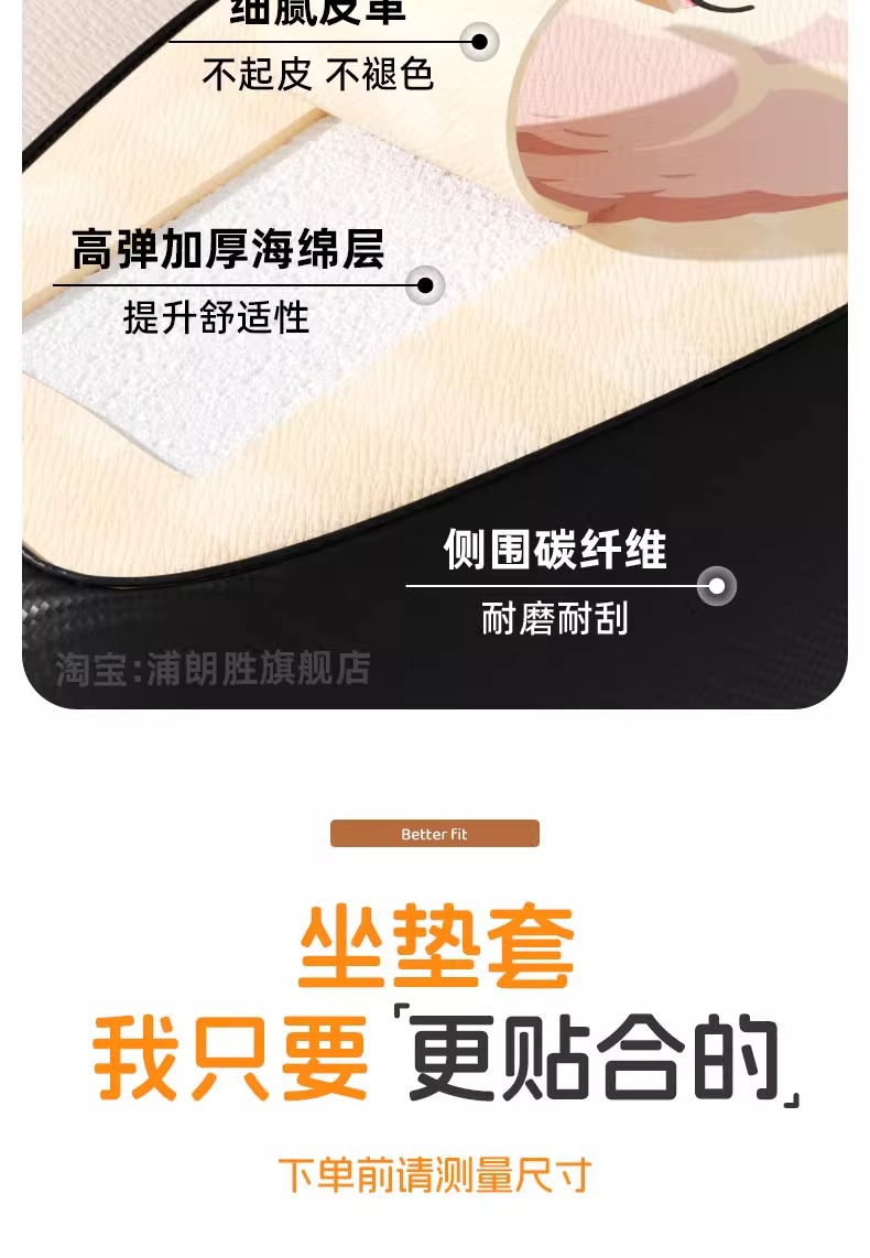 Electric Vehicle Seat Cover, Battery Car Seat Cushion Cover, Sandwich-Style Yadea Aima Tailg Luyuan Waterproof Seat Cover, Small Accessories