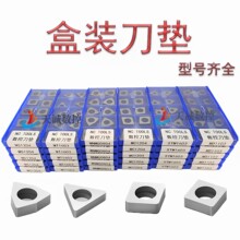 ?���ص��|܇���U�|Ƭ���b���|MT1604 MW0804 MC1203������������