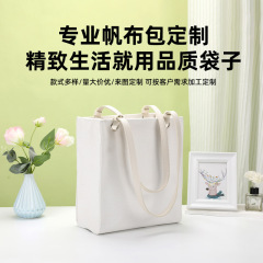 加厚耐磨帆布手提包工厂供应批发大容量竖方包休闲通勤可设计logo