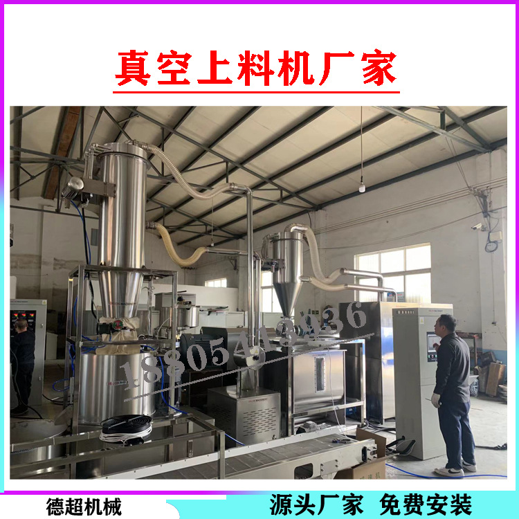 济南真空上料机 粉尘真空上料设备 食品设备厂家