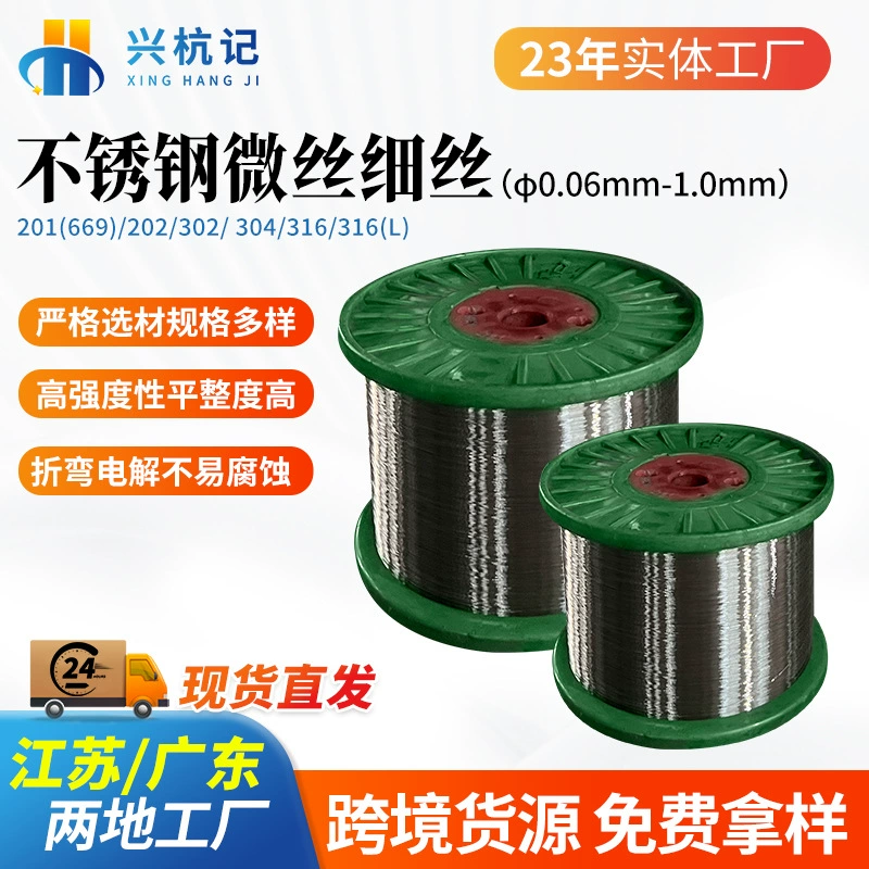 Микрофиламент из нержавеющей стали 304, филамент 316, мягкий филамент, волокно, пряжа, яркий филамент, проволока из нержавеющей стали, производитель, оптовая продажа