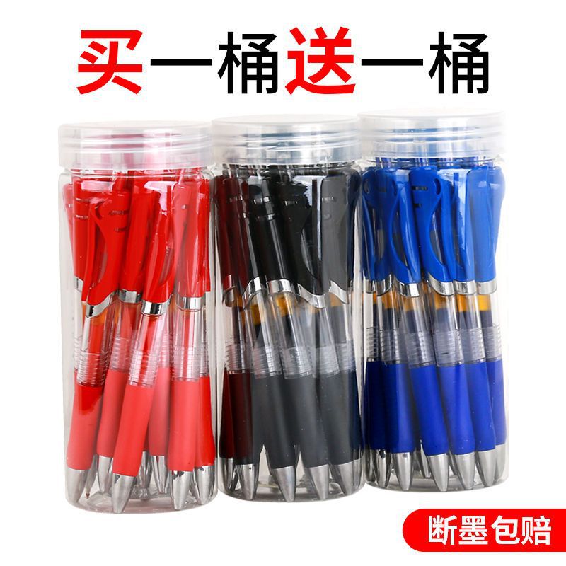 (2개) 프레스 젤 펜 0.5MM 리필 볼펜 블랙 레드 블루 사인 펜 학생 학습 사무용품 도매