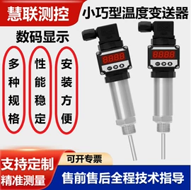 其他压力仪表;液位仪表;热电阻